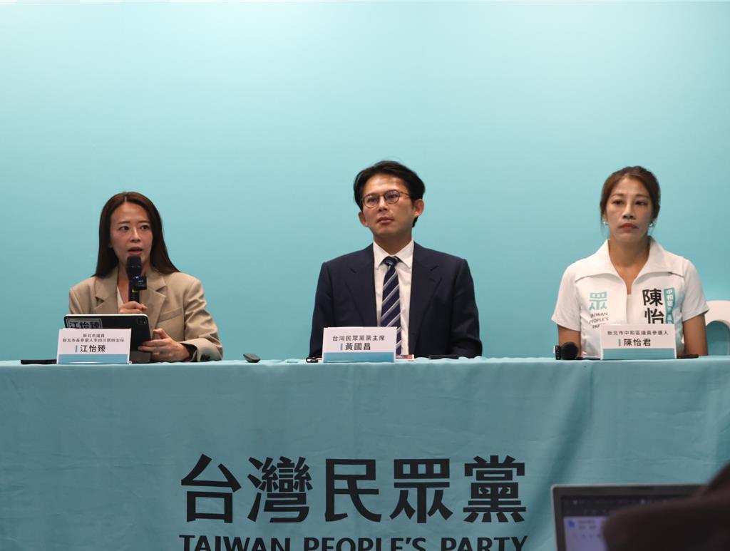 黄国昌“全力支持李四川”。
民众党主席黄国昌10月22日与国民党新北市长参选人李