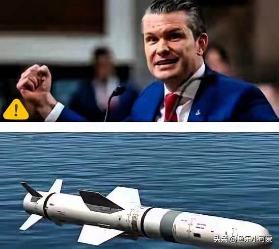一语惊醒梦中人！美国国防部长赫格赛斯突然警告：如果中美开战，对方只需要发射15枚