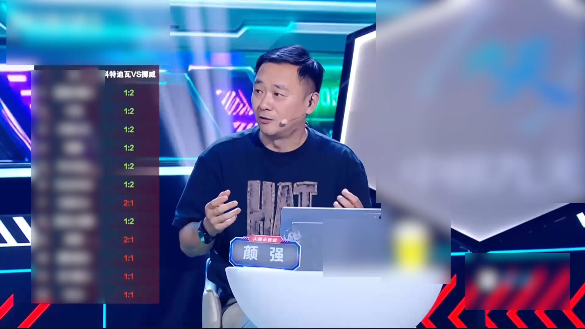 哈兰德内娱代餐徐志胜人机大战谁是世界杯预言家 张踩铃说徐志胜是脱口秀界的哈兰德，