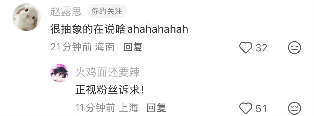 赵鹭鸶肯认真和大家分享自己的社交圈子以及憋不住说一说自己的工作计划等等这些你在其