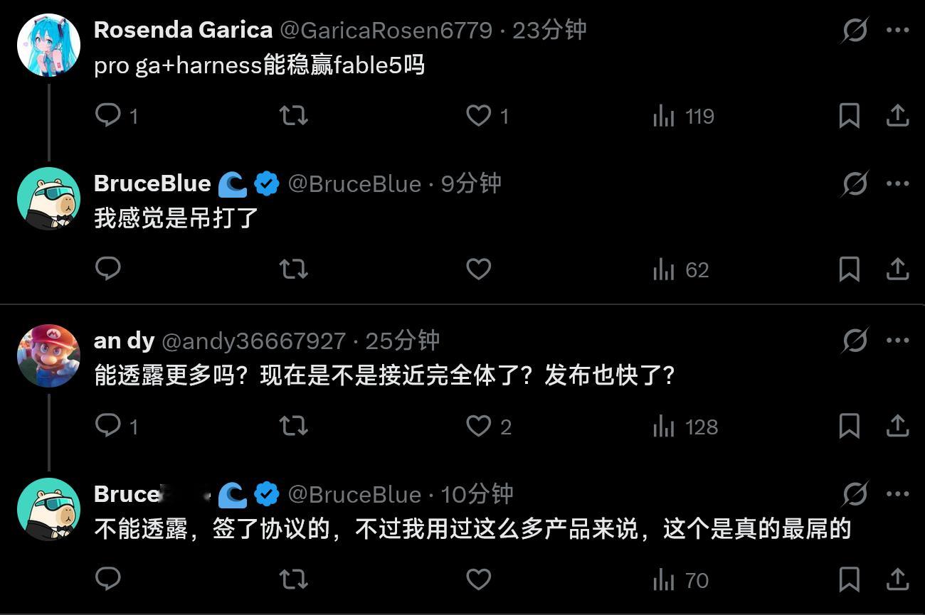 不知真不真 