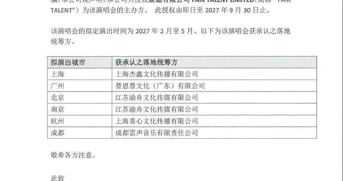 刘德华官宣！网友：终于等到了
