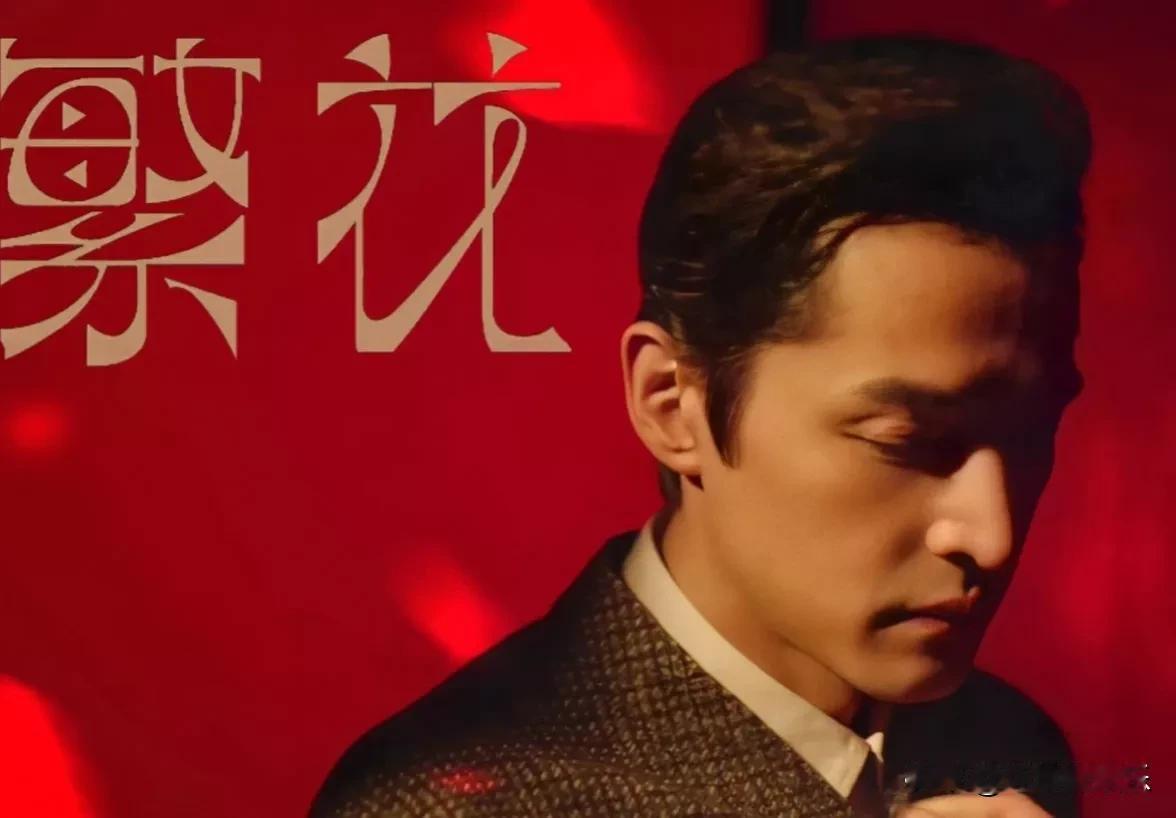《繁花》5大男主演片酬大曝光[玫瑰]

第1，胡歌（阿宝）2600万人民币

第