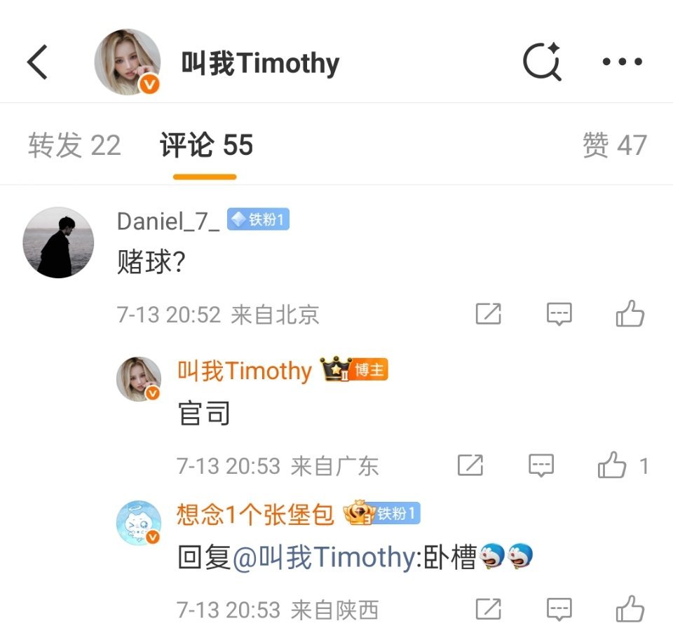 豆瓣哥发博说官司输了要赔11.9万意思是因为做直播间拆卡官司输了。这种东西活动也