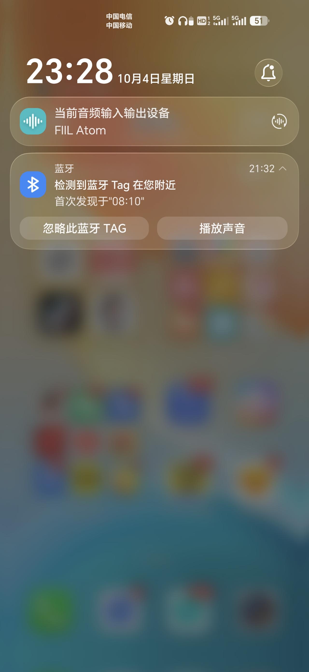 刚刚看到荣耀手机推送个消息：检测蓝牙Tag在您附近，提示除了忽略之外，还可以播放