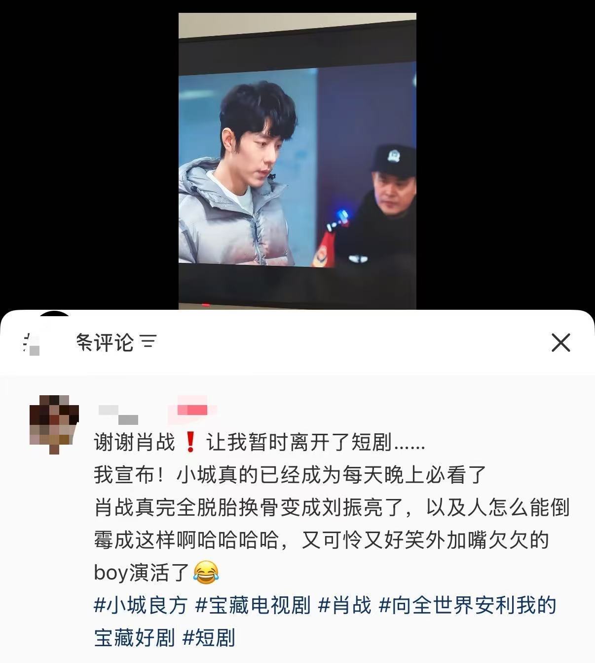 刘铮亮限定水手MV疑似水手2026版mv男主是刘铮亮笑疯！刘铮亮妥妥新版《水手》
