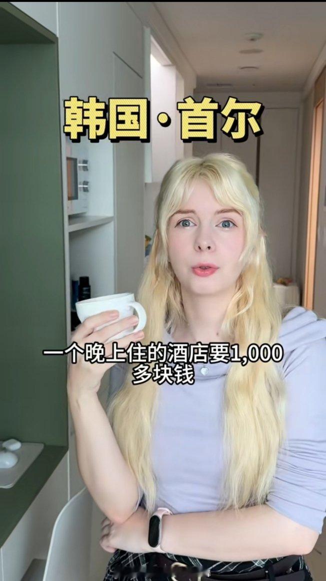 #央视曝光医美行业乱象#首尔 人称东方小孟买。满足你对印度所有的幻想 ​​​