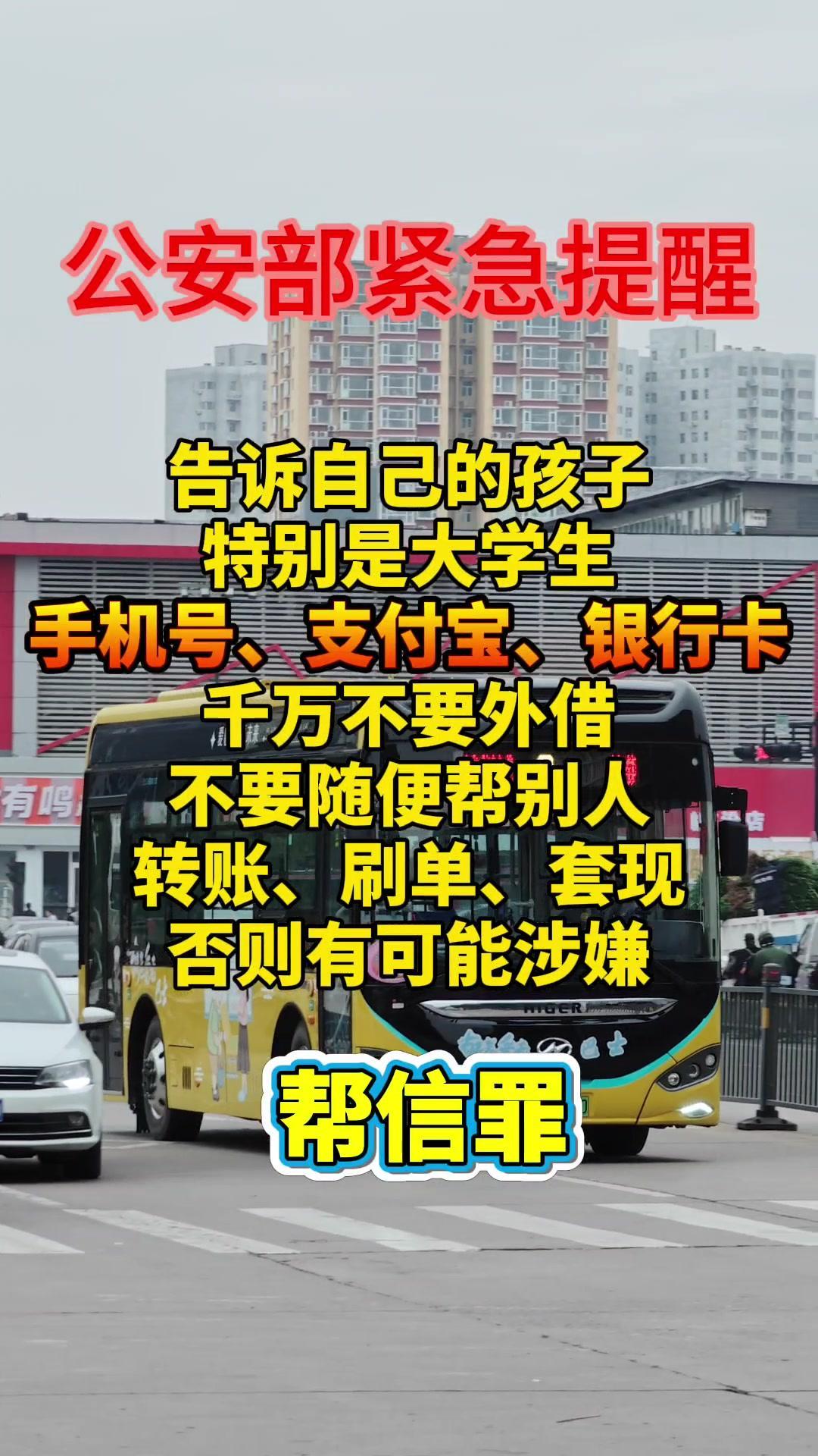 如何应对电信诈骗？📱现在电信诈骗手段越来越多，接到陌生电话、短信，总担心被坑。