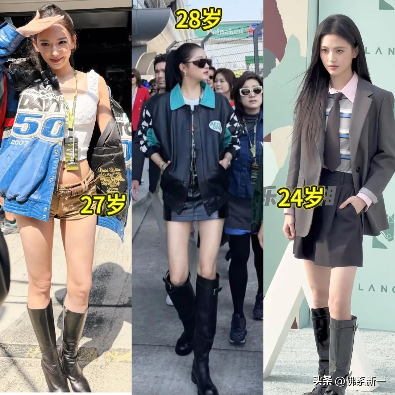 同样是长靴热裤，将关晓彤、程潇、沈羽洁放在一起，才知道她腿长有多逆天[爱慕]不得