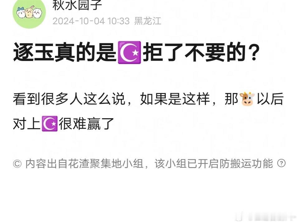 张凌赫接了王星越不要的剧? ​​​