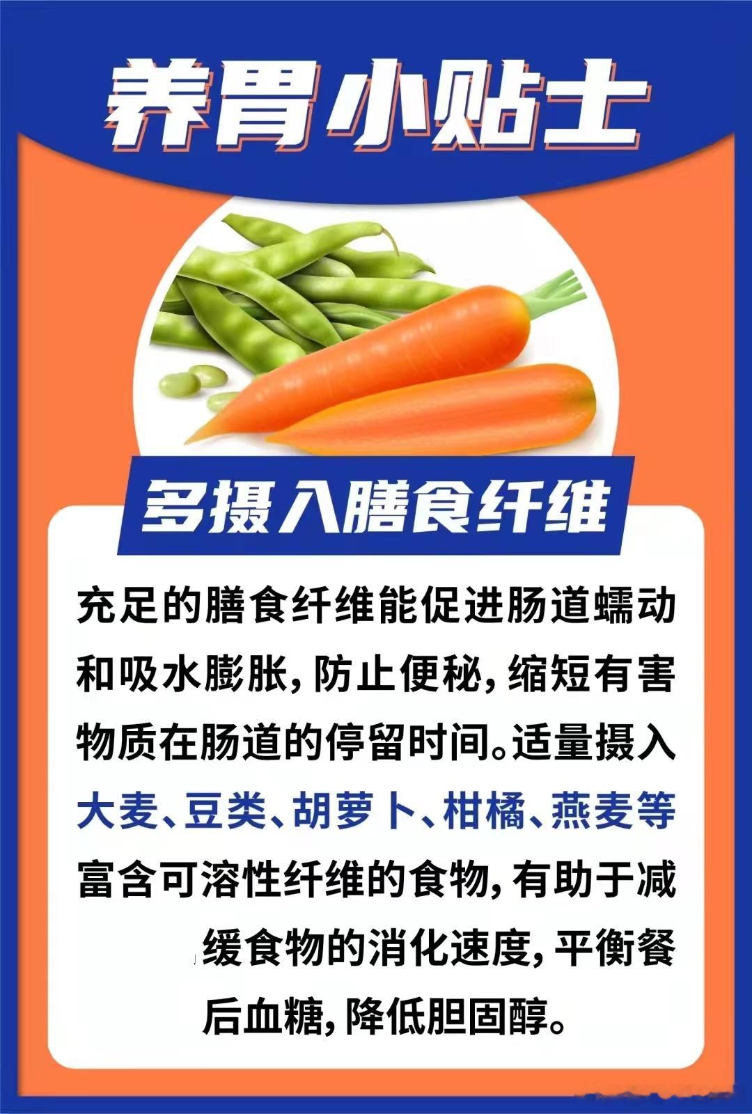 #这个问题吃什么##健康食验计划# 🌈每逢换季脆弱的都是肠胃，就会引发多种肠胃