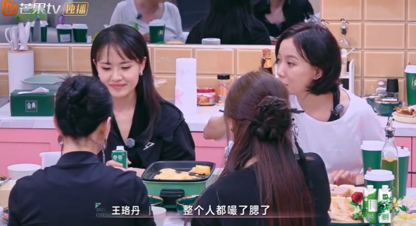 祝绪丹心疼房琪房琪说自己是一个普通人看完这段只有一个感受：祝绪丹和房琪请停止互相