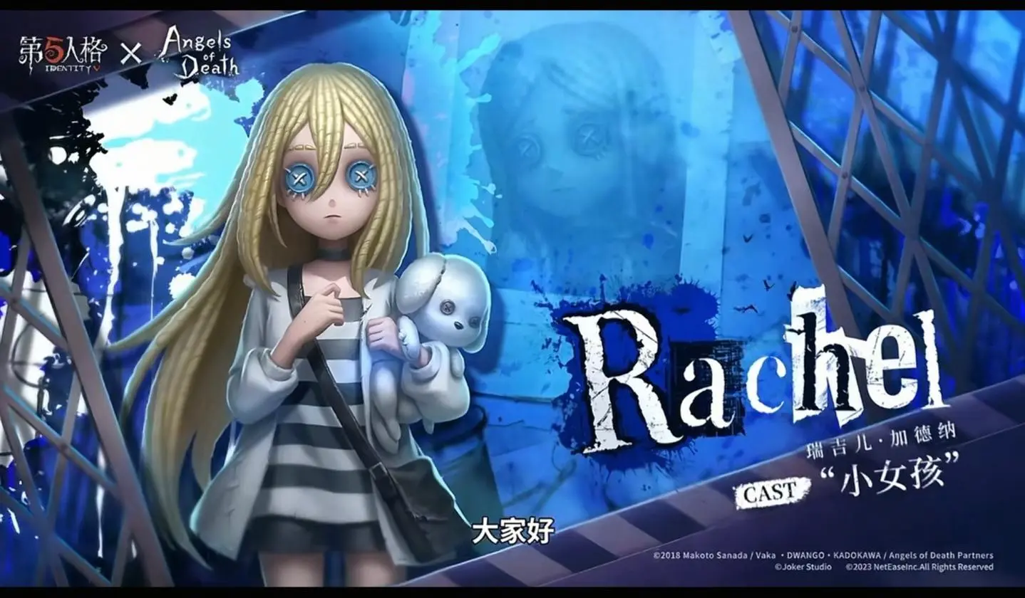 你最希望返场的第五联动是哪个？杀戮天使等了你一年又一年，唉