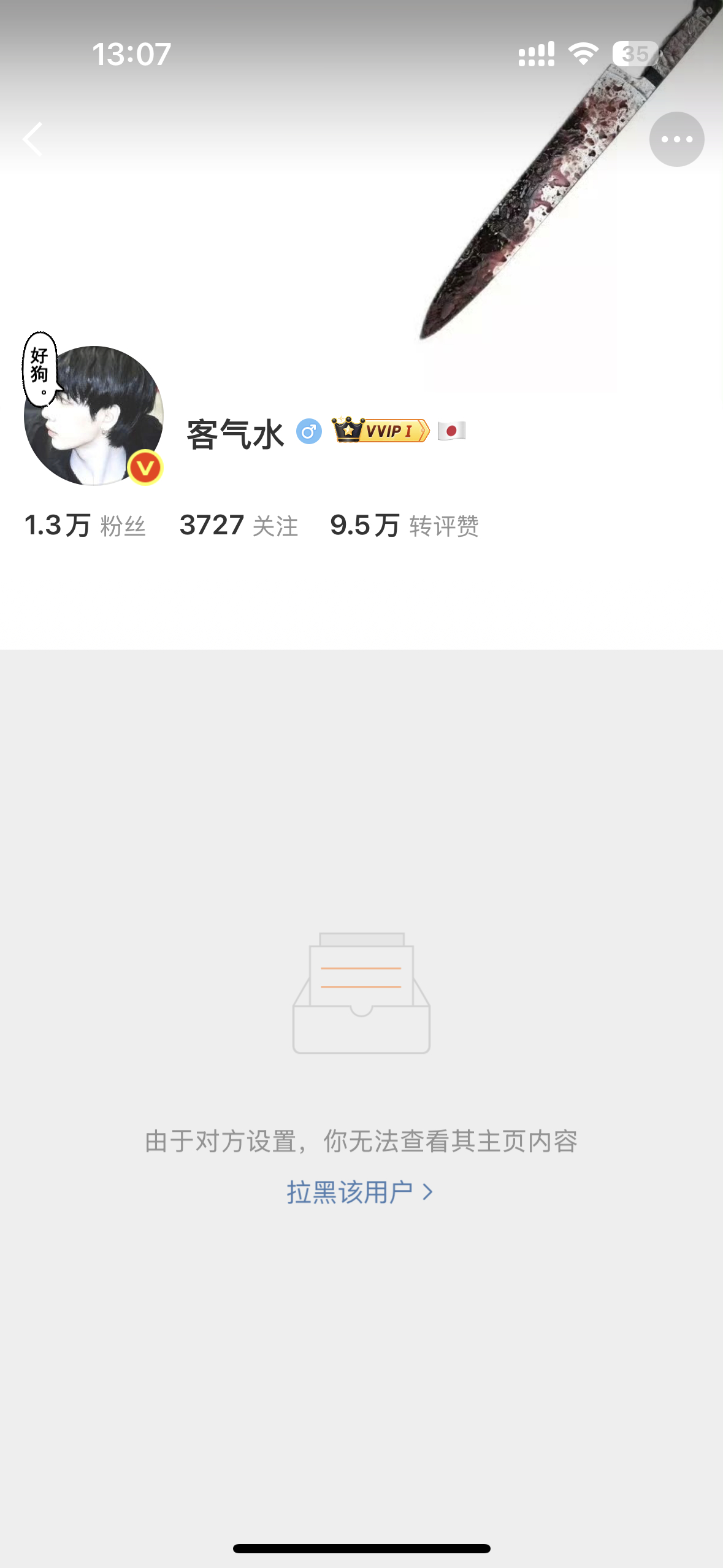 不是？大妈你谁啊？我认识你吗？？？？？ 
