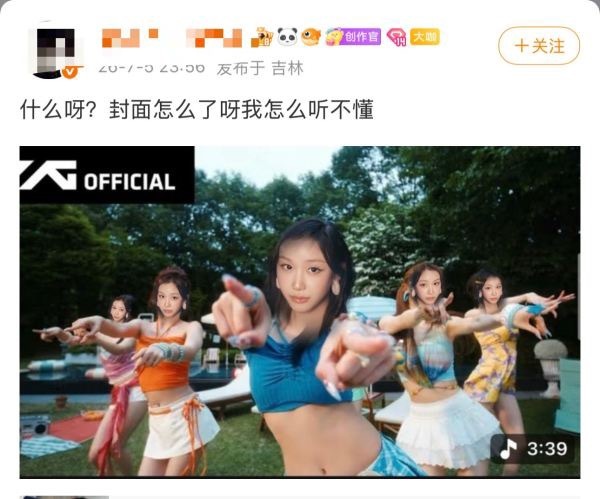 如何看待pharita大粉把所有人的脸都换成pharita？是要一挑五吗？ 