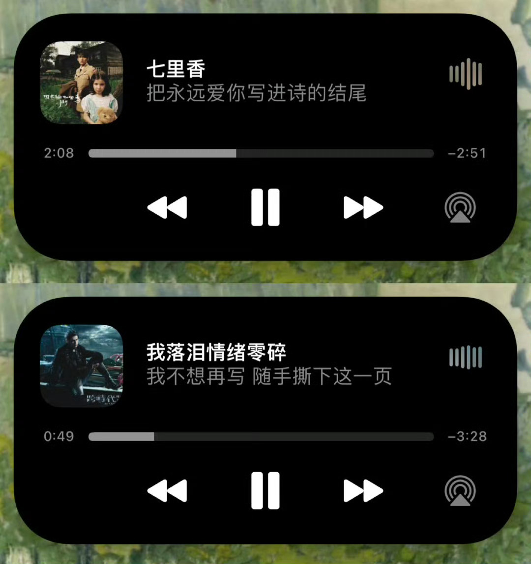 周杰伦歌里的前后呼应 