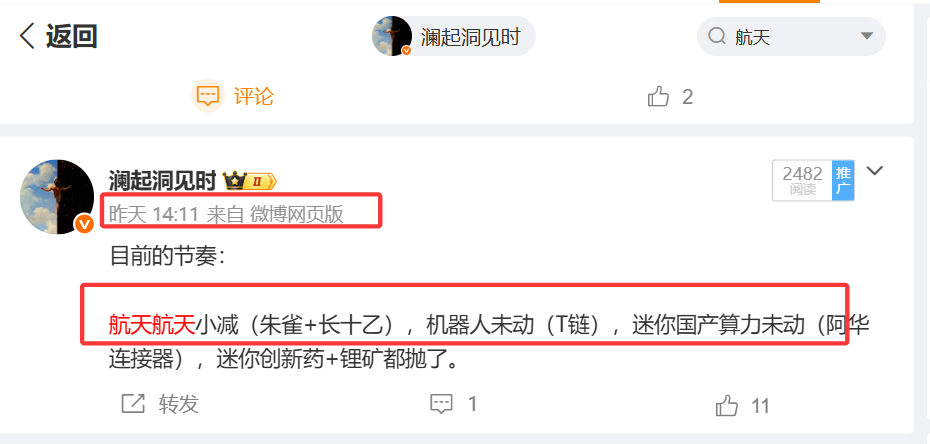 有人喊，坚守算力；有人喊，切低位老登只有我反复强调大科技内部高低切，创新药炸裂，