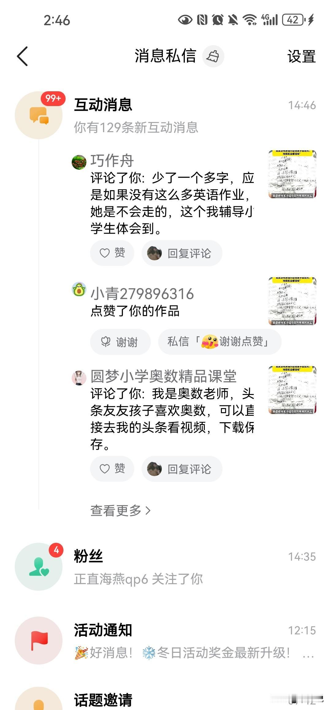 昨天爆了一篇，直接把收益曲线拉高了，不过也悟出了两个道理。
   第一个就是，坚