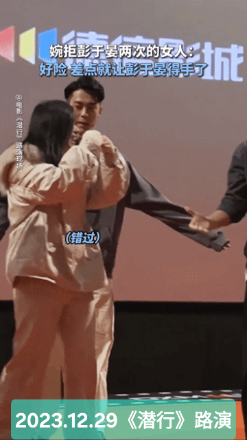 彭于晏 拒绝彭于晏的女人出现了这措手不及、大脑当机、错失良机让我们分晏看得是真呀