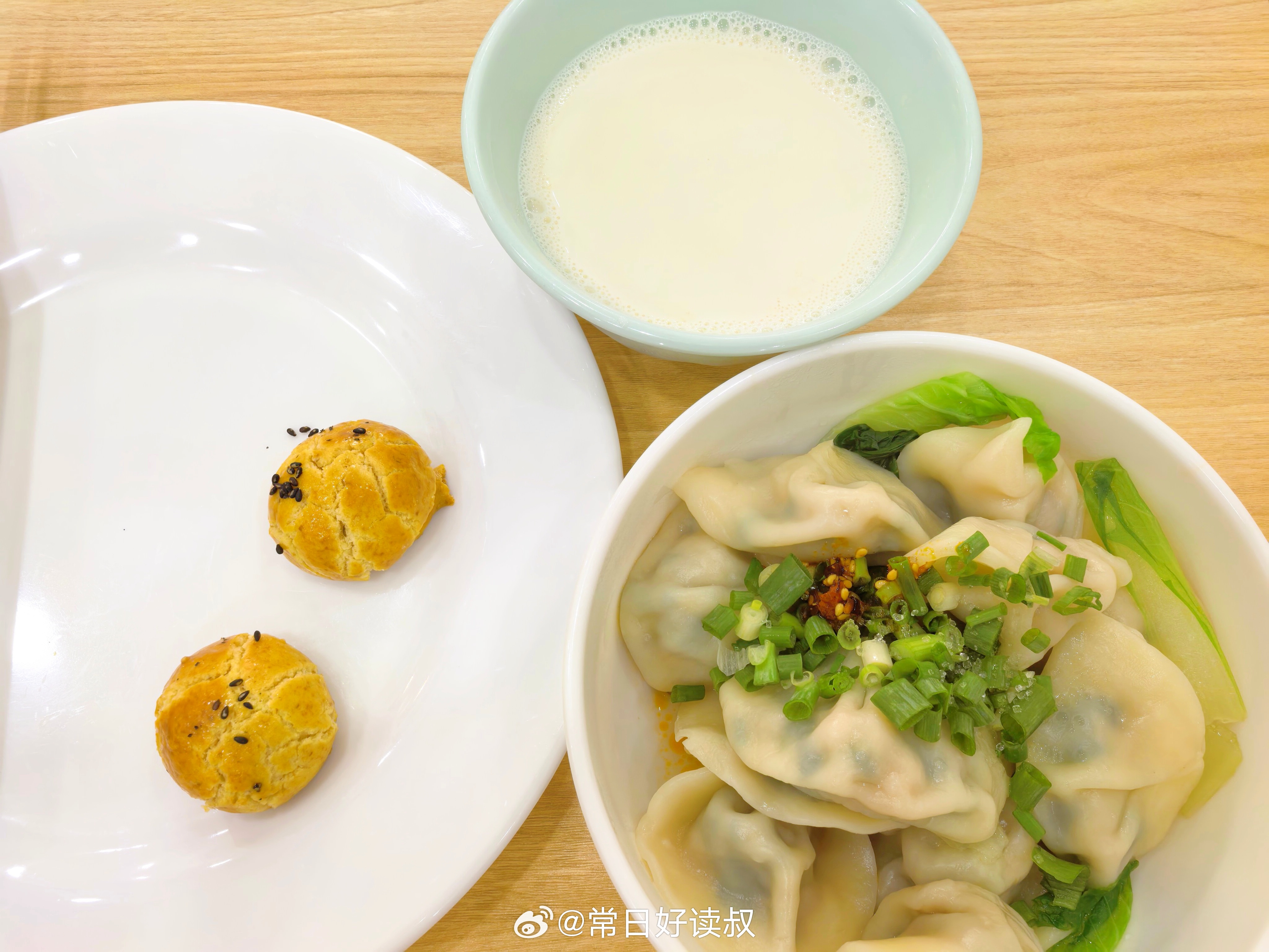 吃两个蛋蛋