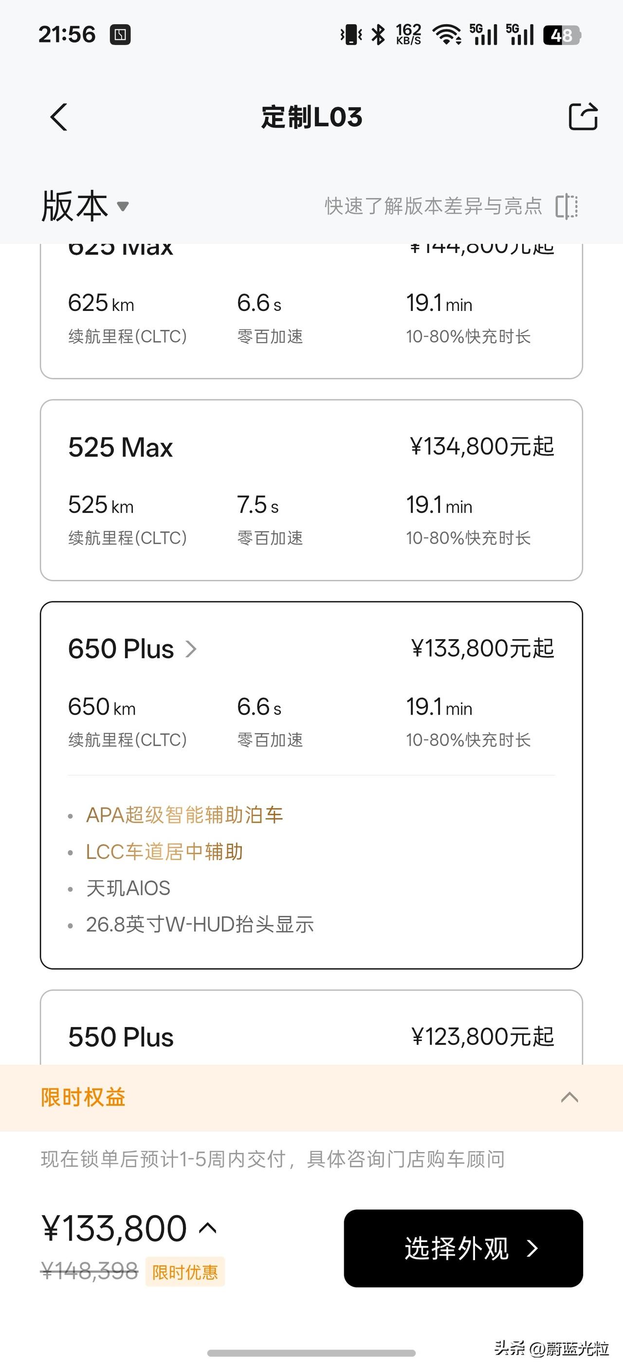 小鹏monaL03 低配只有车道保持啊