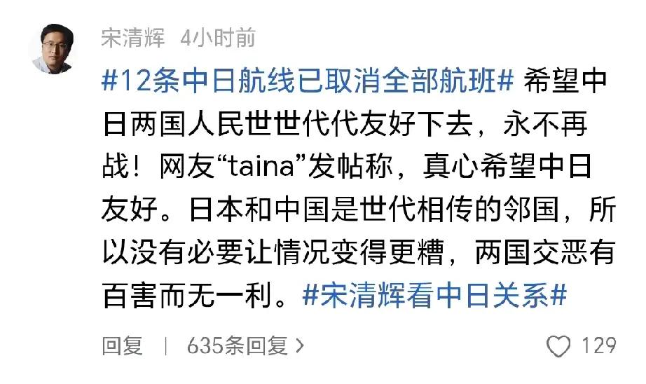 要友好你自己去日本吧
一个侵略过你的祖国
杀死你无数同胞
现在又主动挑衅你的国家