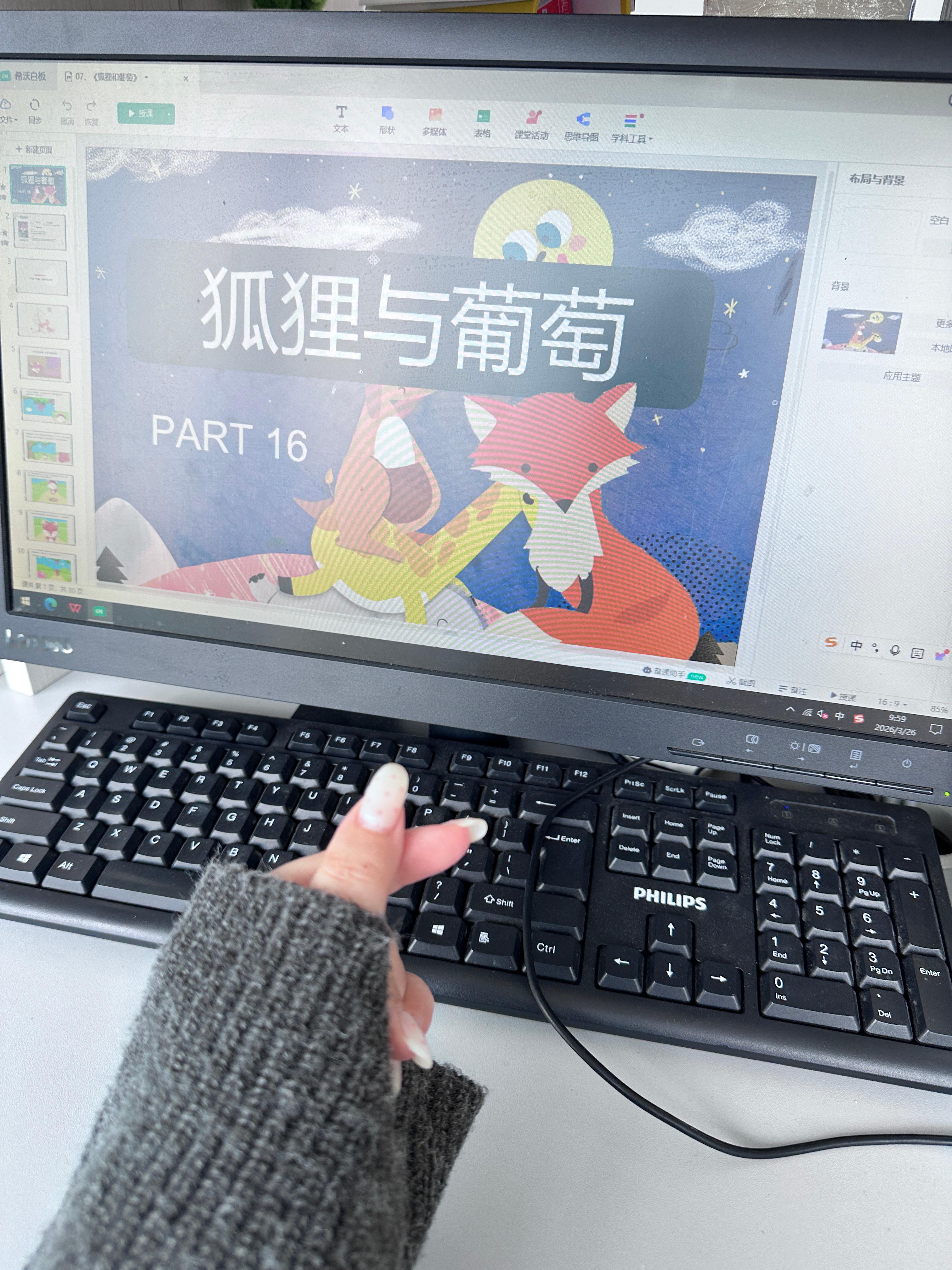 所有人都给我笔芯报备 厦门