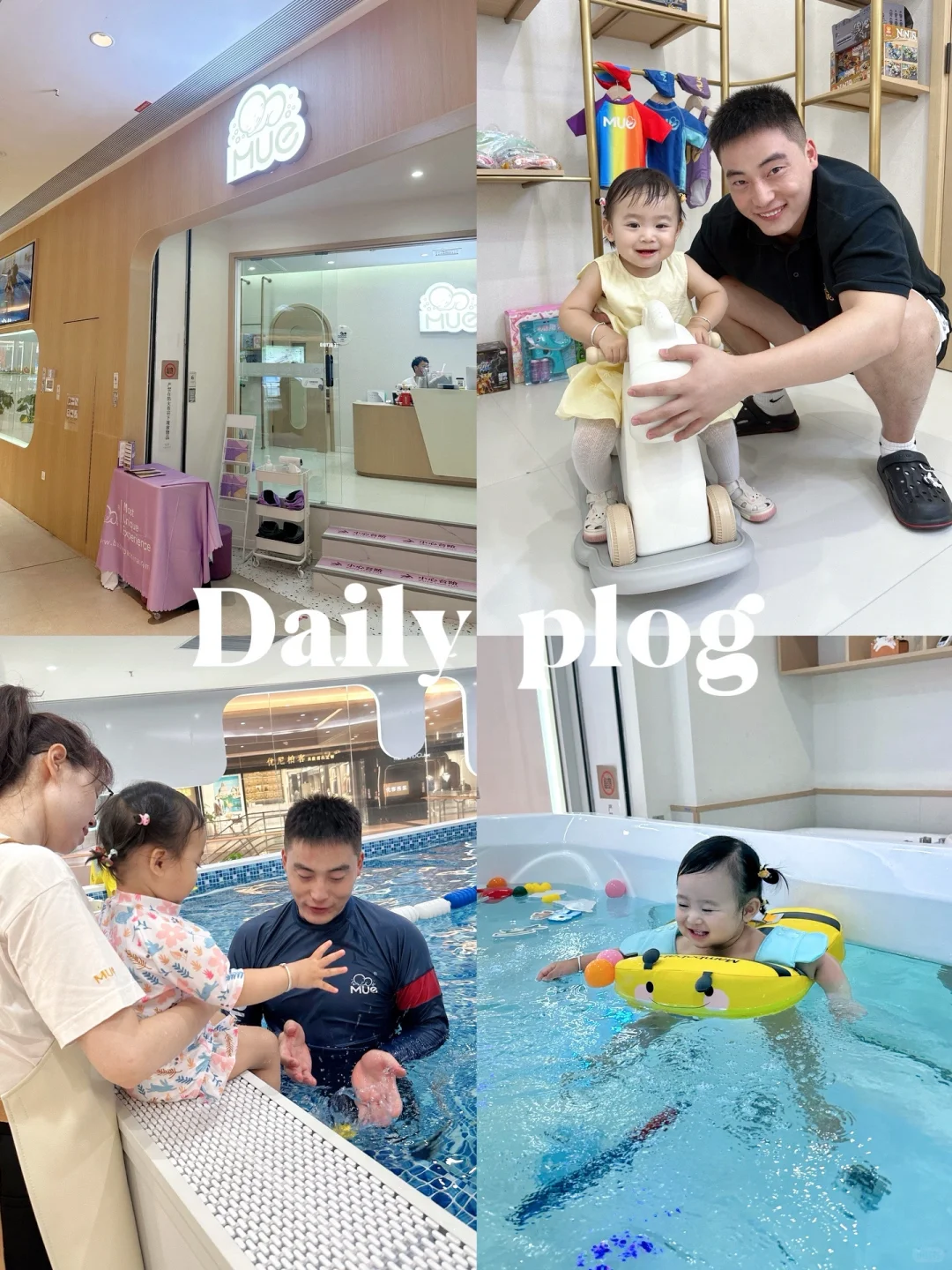 解锁宝宝新体验！夏日遛娃怎能少得了游泳🤩