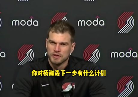 我在想，如果过一天没有杨瀚森的日子，人能不能活下去？[皱眉][皱眉]新赛季篮不住