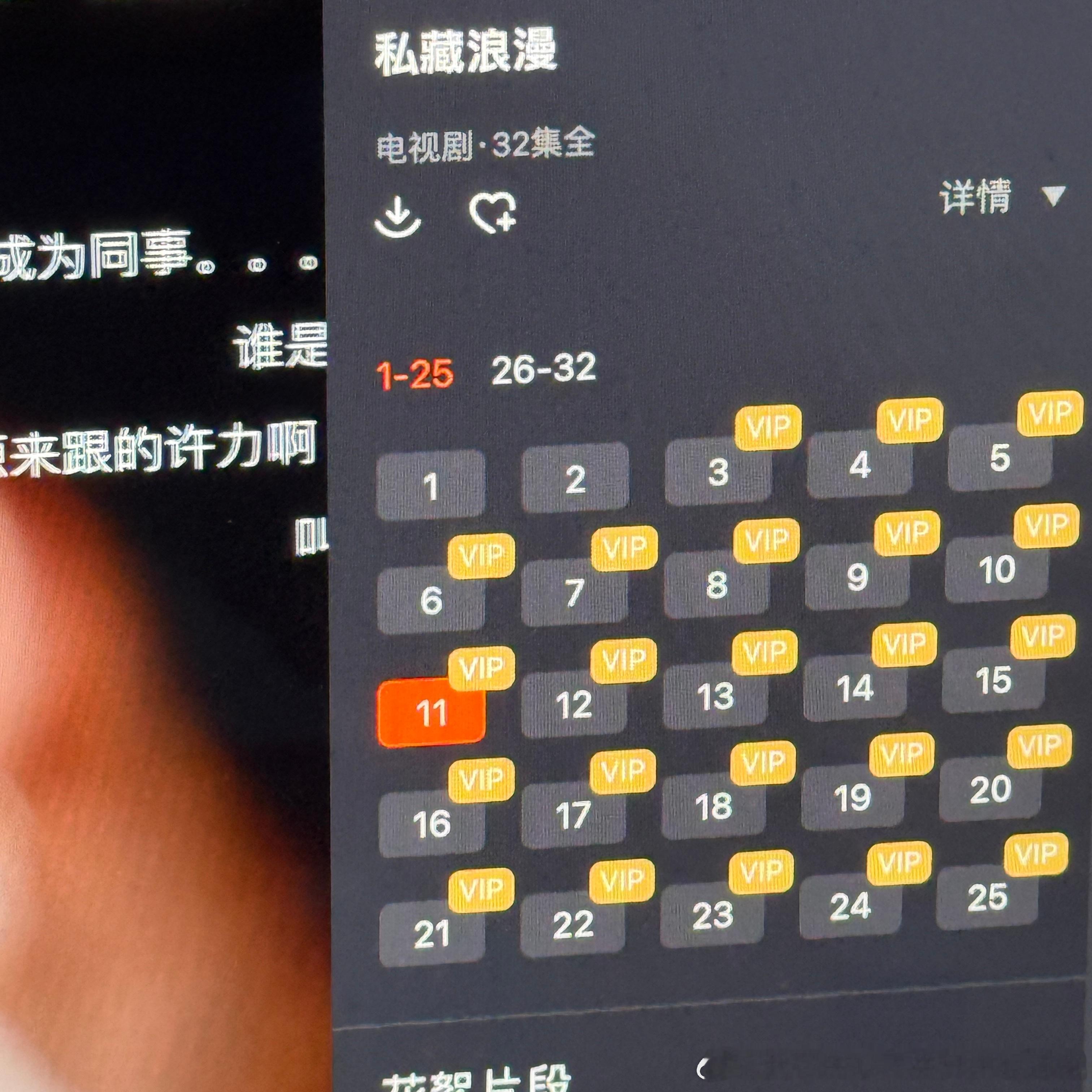 这个电视剧巨好看。 