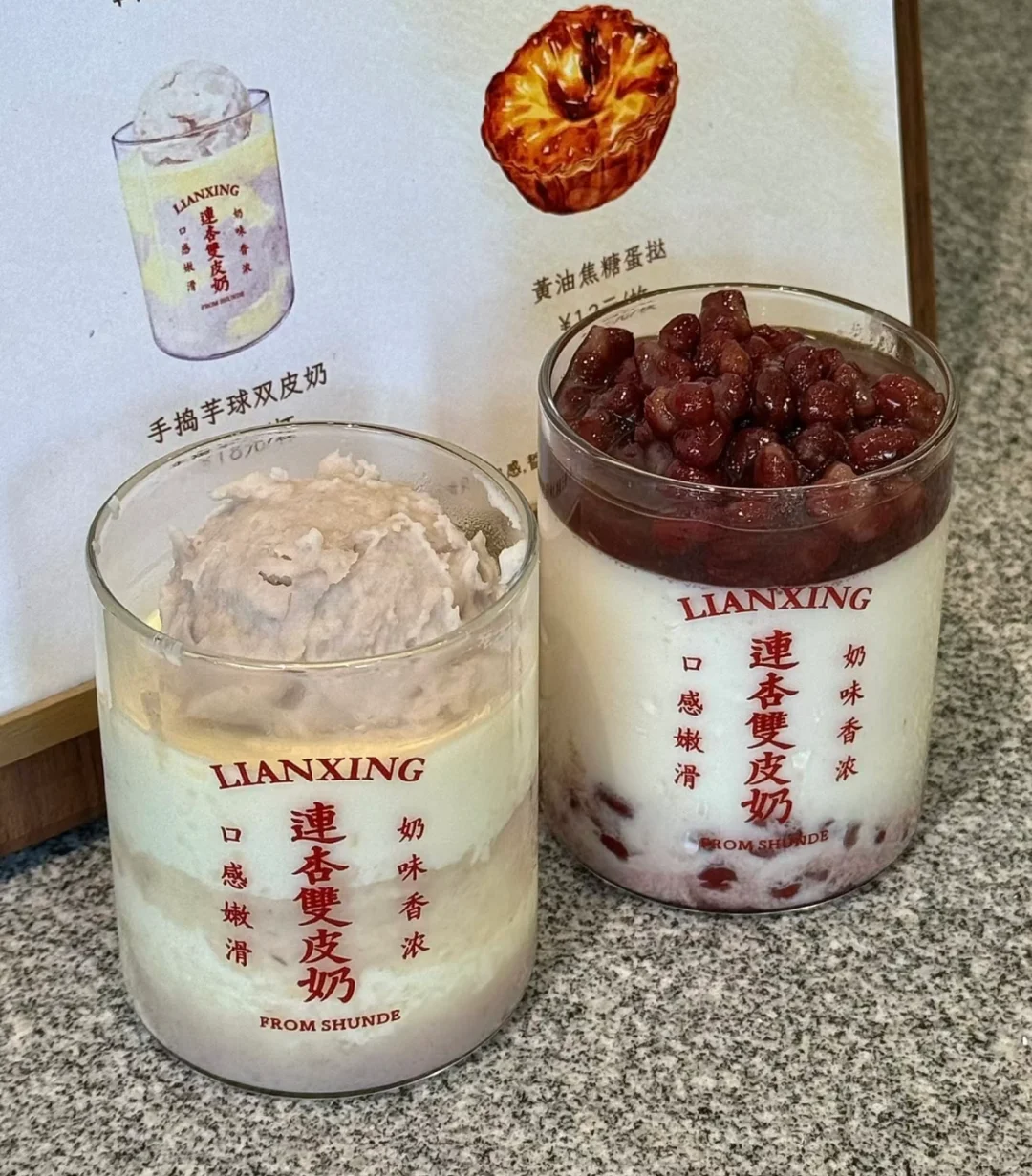 终于在南京开店啦!!他家的双皮奶很醇厚香浓,入口即化香而不腻阿!! ?...