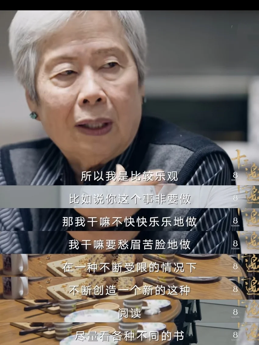 人间清醒‼️建议所有女生都来看这一期‼️