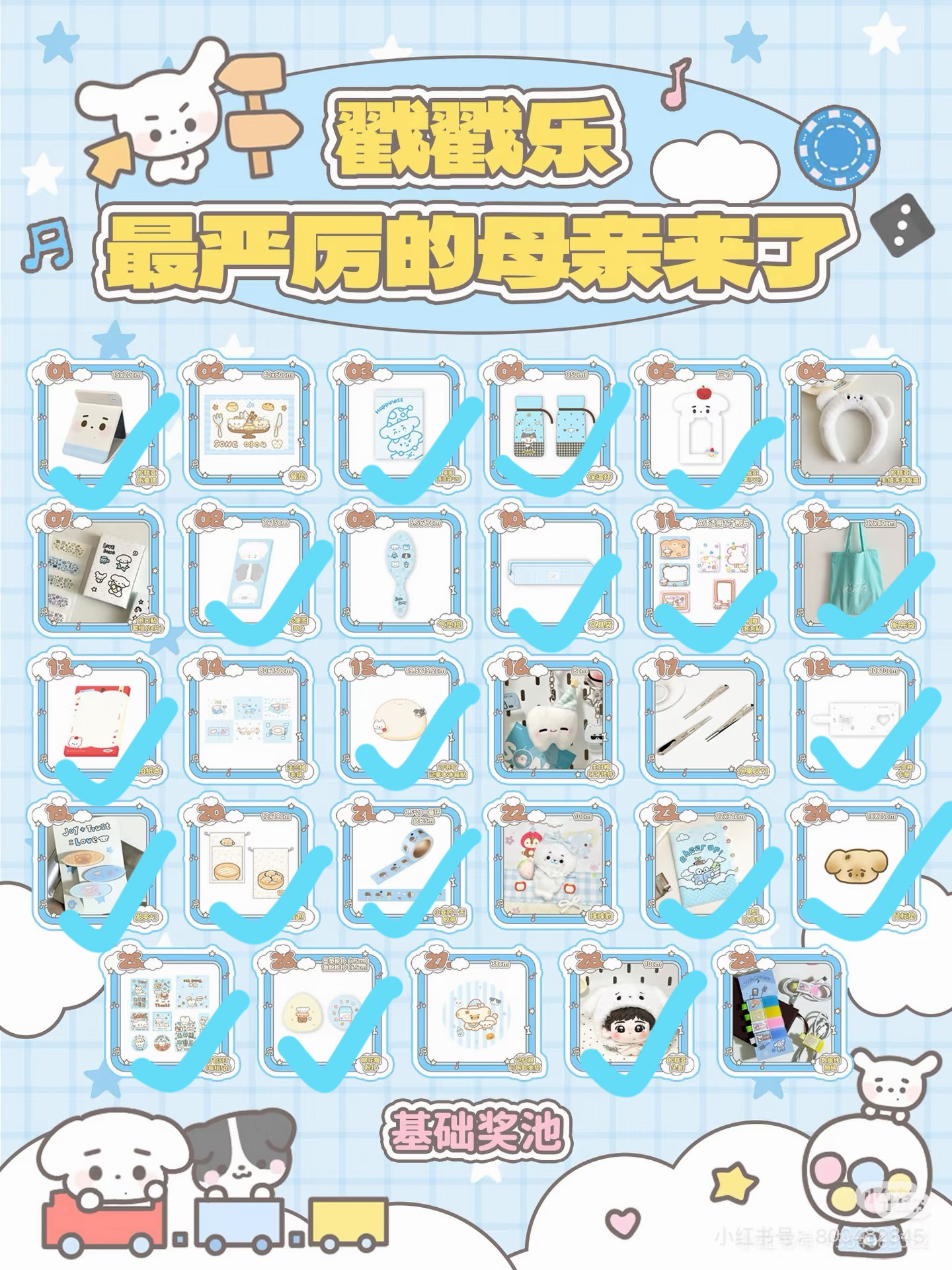 hyq有没有要收的[捂嘴哭]全部都是34包！ ​​​