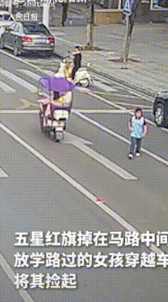“国旗不能掉在地上！”马路上捡地上国旗的小女孩上人民日报了，女孩也就八九岁的样子