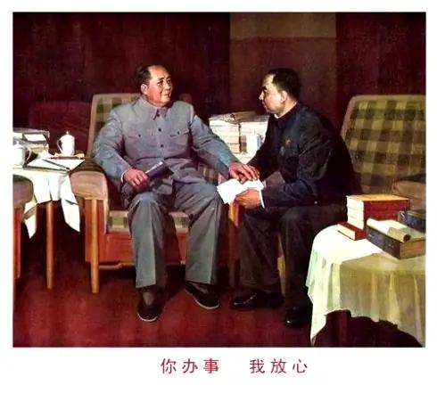 2007年，华国锋主席最后一次去毛主席纪念堂，临走时高喊一句话，在场的人听了无不