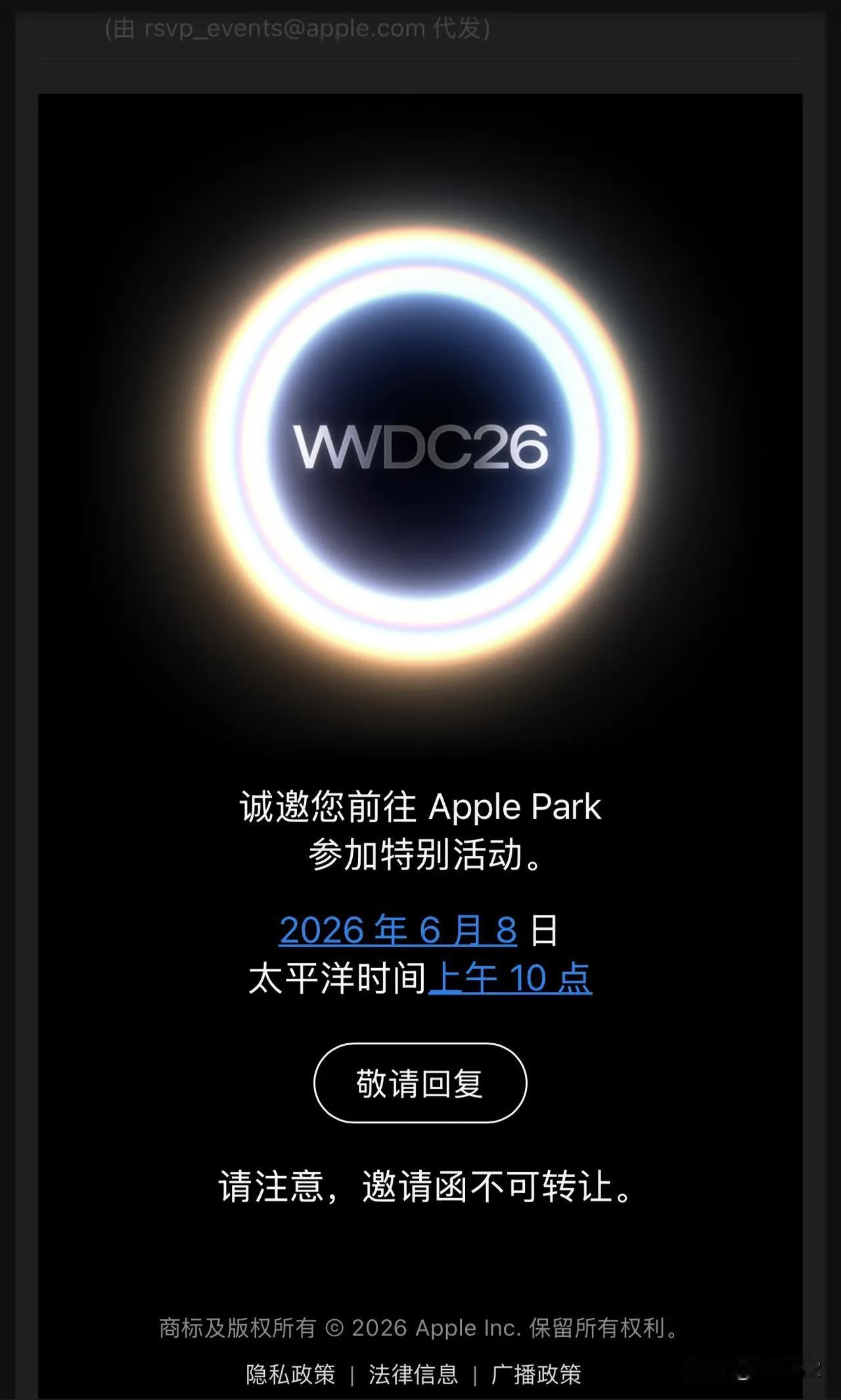 苹果正式官宣WWDC26，iOS 27来了

今日，苹果正式公布2026全球开发