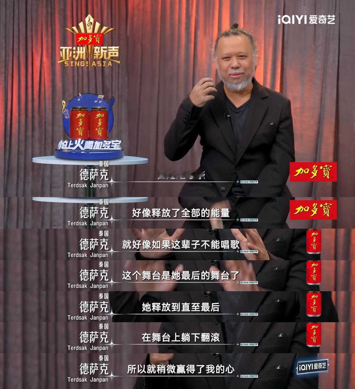 迷悠奈亚洲新声年度歌王当年耳帝安利的"嗓音核弹"迷悠奈，如今真的炸翻亚洲舞台！1