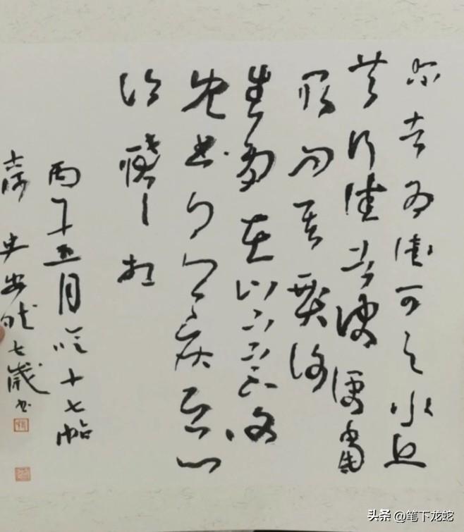 8岁学生写的，太好看了