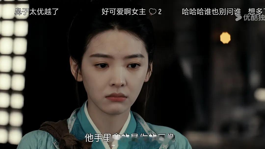 章若楠跟难哄一模一样的表情，演技稳定发挥章若楠替身