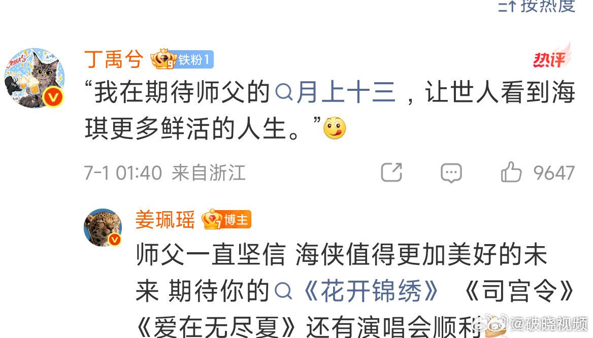 丁禹兮轻轻托底所有人内娱难得一见的温柔清醒丁禹兮！收官风波面前不抱怨、不拉扯，深