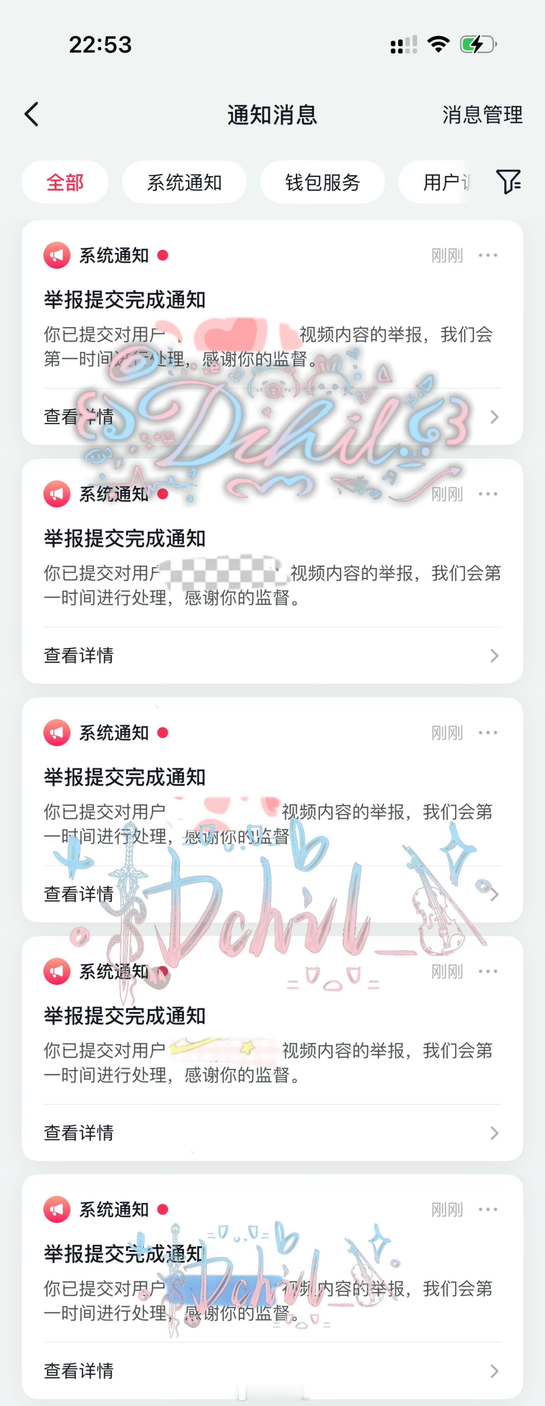 咔斯尼8月23日第9️⃣条  专栏 · 哇咔咔ଘ(੭ˊᵕˋ)੭*