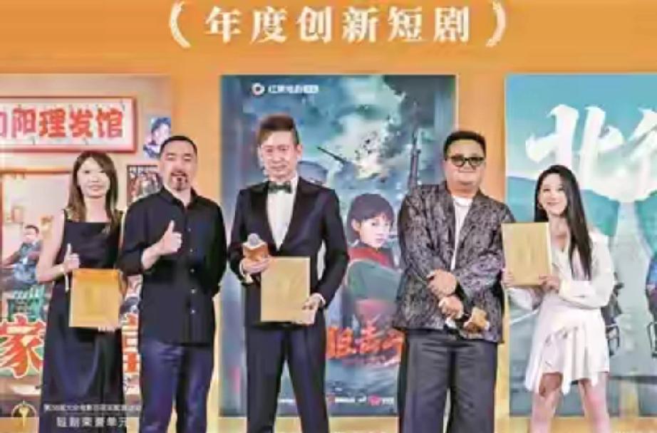 历史性突破！百花奖首次收录短剧，15部佳作获奖，周星驰经典IP重启
 
    