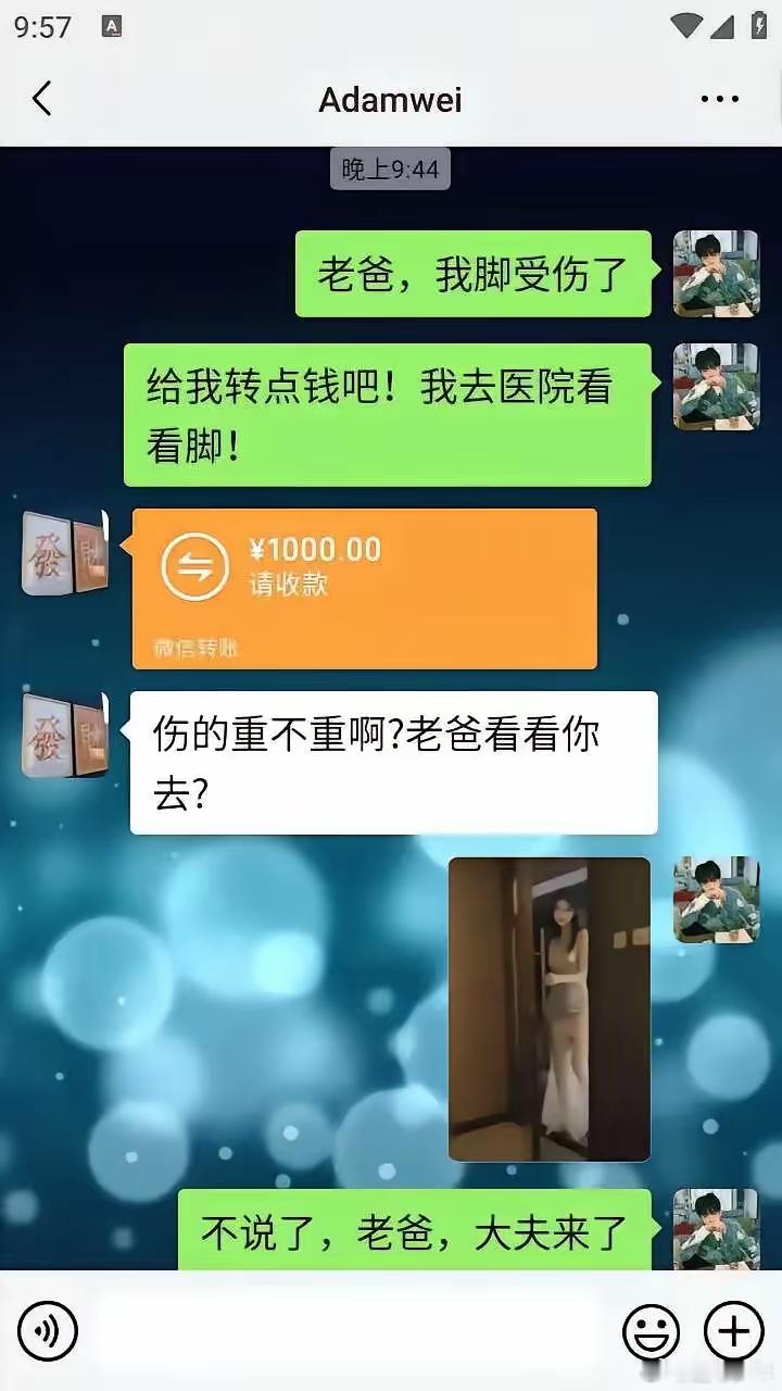 原来是这个大夫[允悲] 