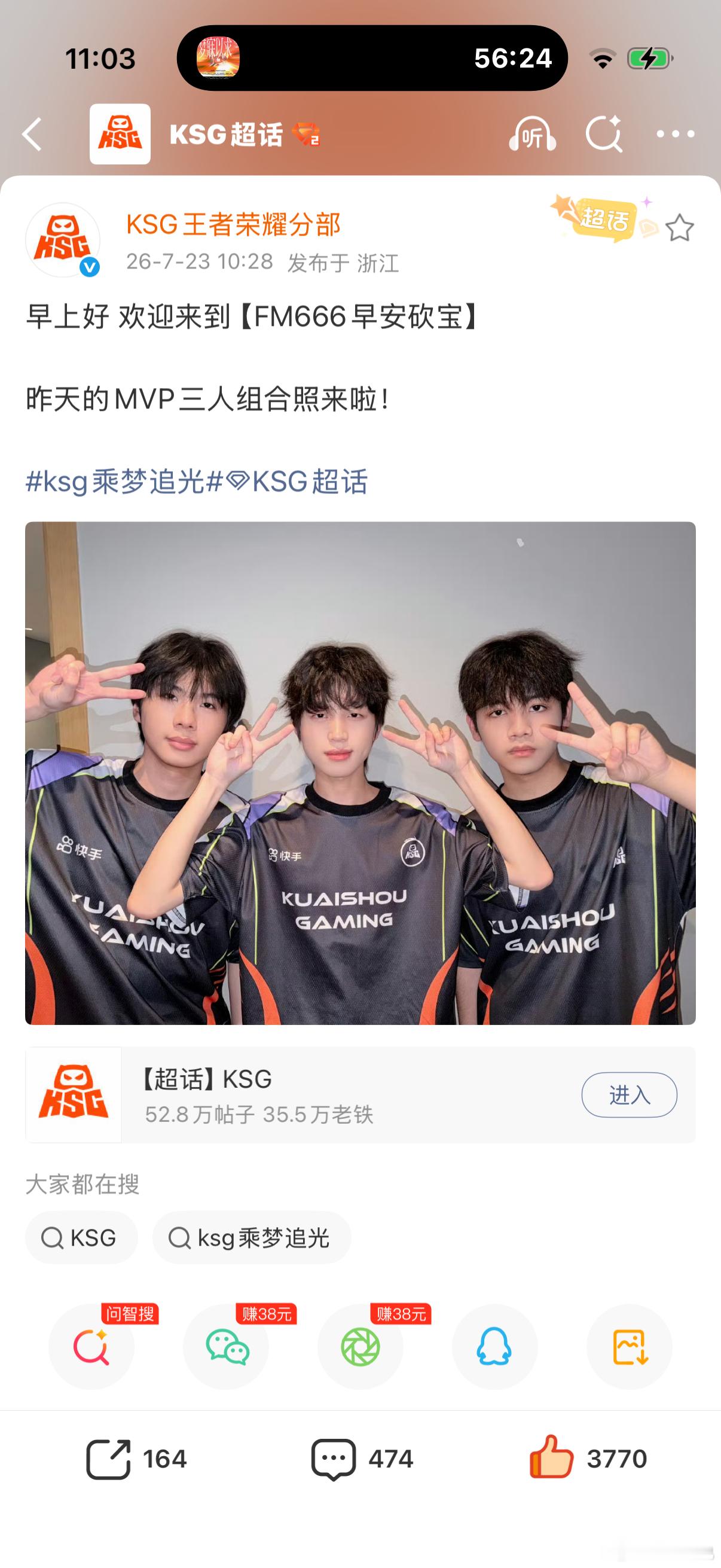 你吃相过于难看了大妈