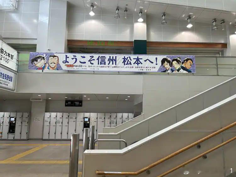 名侦探柯南[超话]😄 名侦探柯南 😄 名侦探柯南独眼的残像 圣地巡礼时别忘了