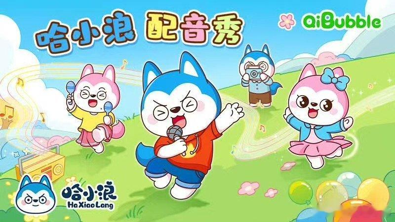 奇巴布乐园开到延庆桃少儿这波宣传图看着好大寒假正愁没地方去感觉能玩一整天很期待开