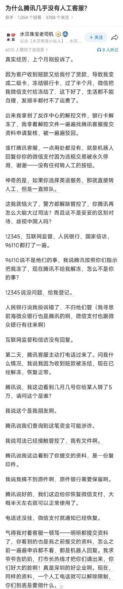 本来一通电话就能圆满解决的问题，却因为互相推诿，把人一步步逼到绝境，挺让人无奈的