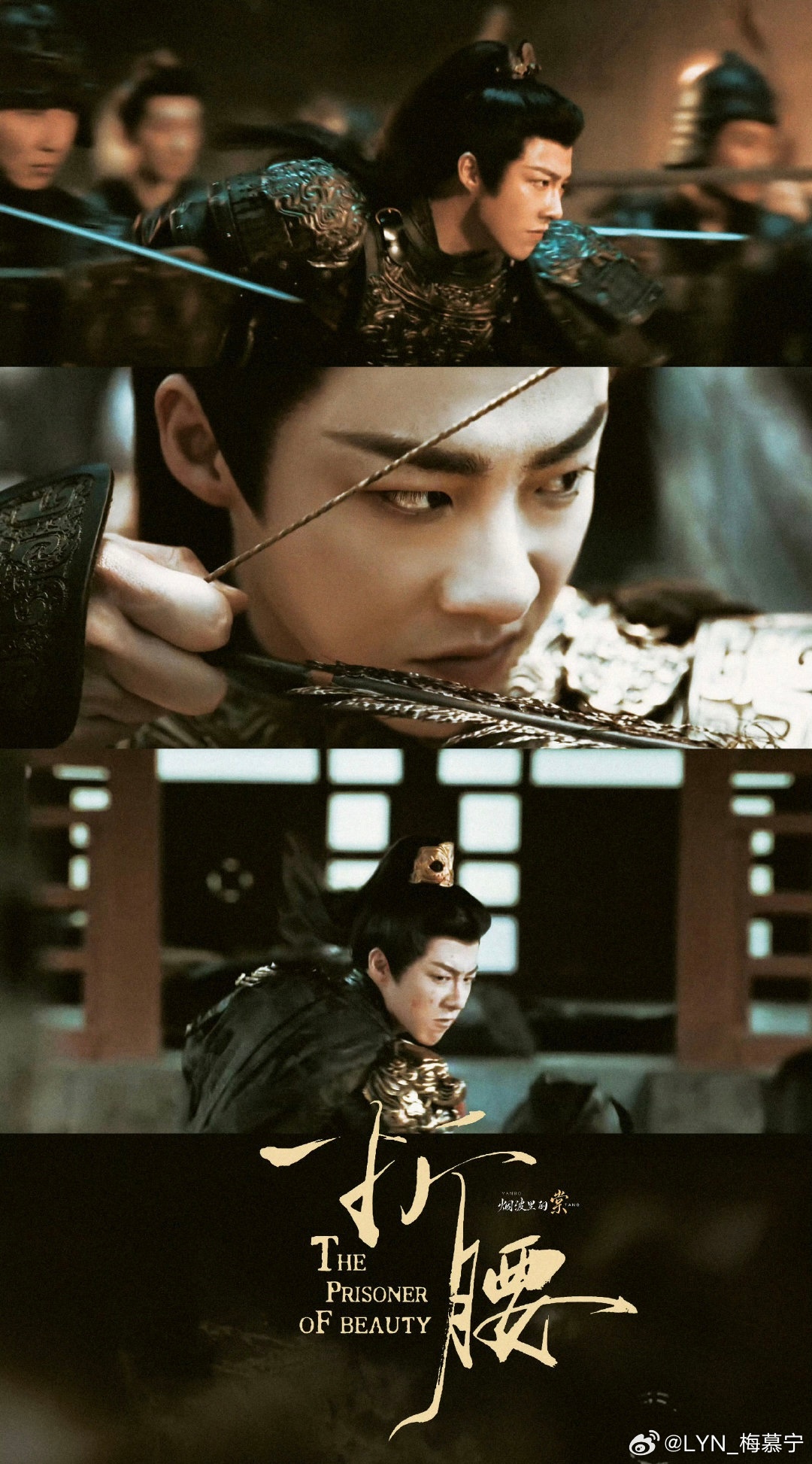 电视剧折腰 | 刘宇宁魏劭 《折腰》是每隔一段日子就想要再次复盘的好剧。刘宇宁就