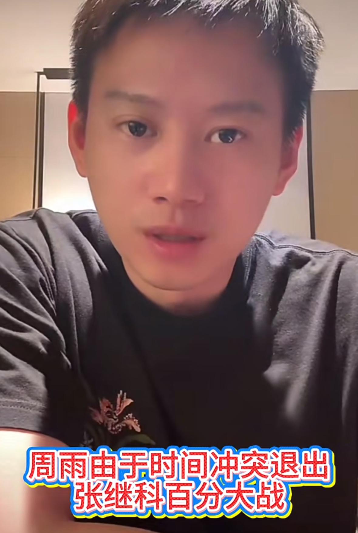 周雨当教练后坦言：教练没有运动员压力大！
周雨目前正在山东魏桥女团当教练，
在直