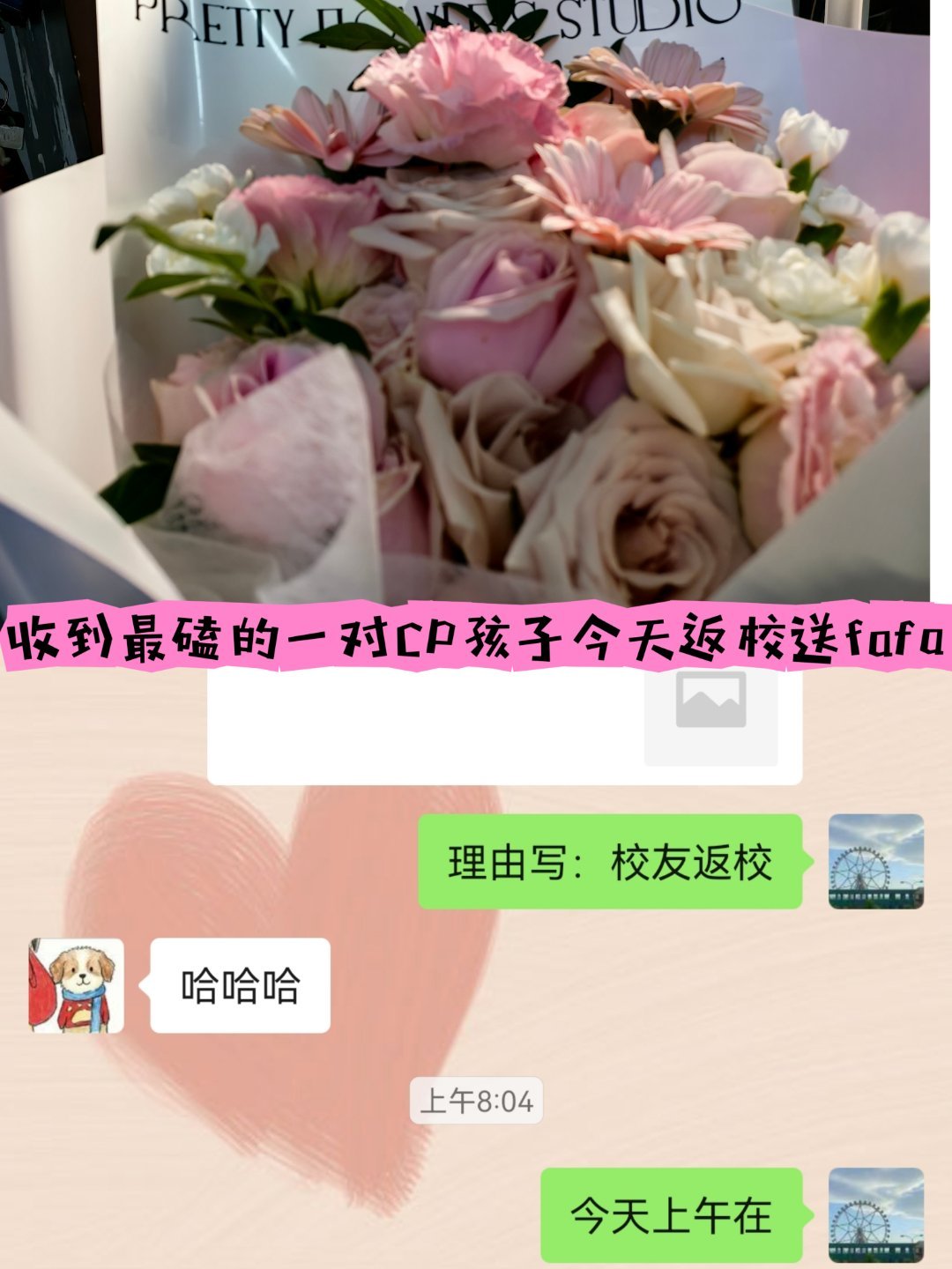 六月真的需要双倍能量👩💻六月也充满了双倍的浪漫❤ 